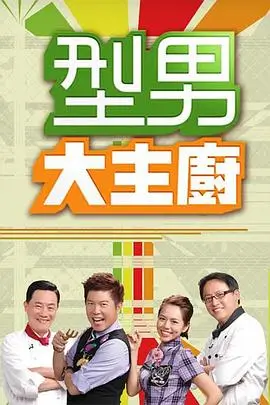 奔跑吧·共富篇